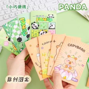 Dmark 2026 nuovo Design creativo capibara e Panda cancelleria A7 Mini formato <span class=keywords><strong>Eco</strong></span> Friendly carta foderato Notebook per bambini - Product Image 3