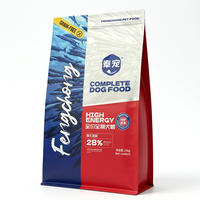 Sachets Doypack Personnalisés Multi-couches avec Fermeture Éclair, Qualité Alimentaire, Anti-odeur et Logo Personnalisé pour Snacks, Noix et Aliments pour Animaux