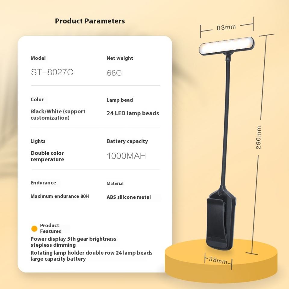 Howlighting Rechargeable Book Light - 3 Eye-Protecting Modes Stepless Dimming