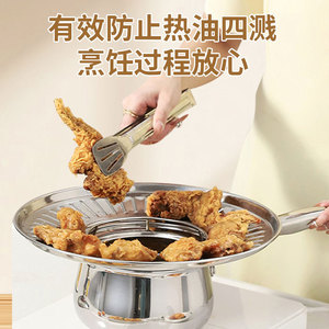 ตะแกรงกรองน้ำมันสแตนเลส 304 ทรงกลม ถาดทอดลึก อุปกรณ์ครัวที่จำเป็น - Product Image 2