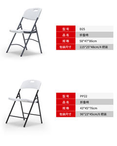 Table pliante HDPE durable et imperméable de 6 pieds (1,8 m) pour usage extérieur, conférence, hôpital, restauration et hôtel - Product Image 6