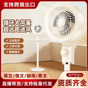 Vertical Air Circulator Fan 70 Degree Oscillation 90 Degree Tilt Office Use Electric Floor Fan With Sleep Mode - Product Image 5