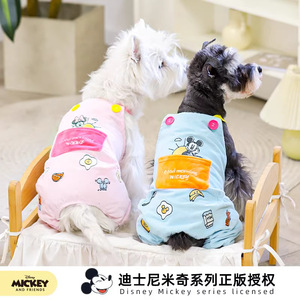 Salopette mignonne pour chien, gilet en velours côtelé imprimé rose pour Westie, Maltese, Teddy, petits chiens, vêtements à quatre pattes pour animaux de compagnie - Product Image 4