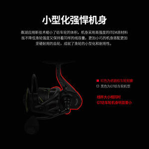 รอกตกปลา Chiba Spinning Reel GT5000 รอกโลหะสำหรับตกปลาแบบตีไกล ตกปลาทะเล ตกปลาหิน ตกปลาด้วยเหยื่อปลอม - Product Image 2