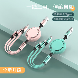 3-In-1 Data <b>Cable</b> Retractable Usb To Type C Lighning Android Fast <b>Charging</b> <b>Cable</b> For Mobile Phone - Product Image 2