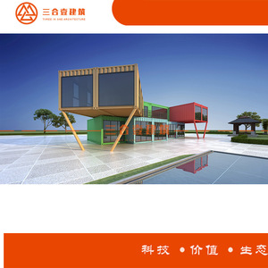 Hotel de Contenedores, Diseño Moderno Rectangular, Solución Integral con Instalación In Situ - Product Image 2