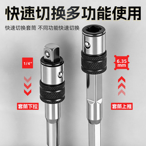 Tige d'extension pour clé Allen Yu Jian, double usage, positionnement rapide, acier au chrome-vanadium, acier au carbone - Product Image 4