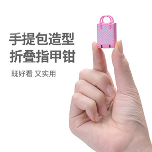 Coupe-ongles pliable coloré, mini coupe-ongles compact et portable, porte-clés, acier inoxydable, lame plate de 12,5 mm - Product Image 4