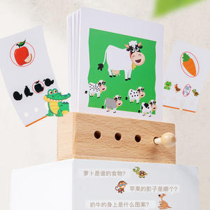 Wooden Match Game <b>Flash</b> <b>Cards</b> For Kids 3+ Early Learning Animal Puzzle Educational Toy <b>Cognitive</b> <b>Cards</b> Parent Child Interactive - Product Image 3