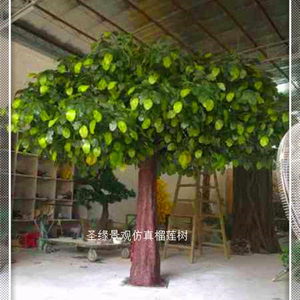 Árbol <span class=keywords><strong>durian</strong></span> artificial para interior y exterior, Boutique grande - Product Image 4