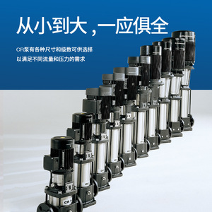 Grundfos Cr5 Multistage <b>Pump</b> Dn40 Cast Iron <b>Electric</b> Centrifugal <b>Water</b> Supply Cooling Heating Pressurization - Product Image 5