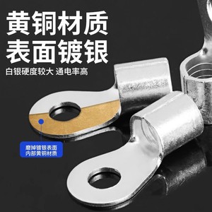 ขั้วต่อวงแหวนโอที 10 มม. ขั้วต่อทองแดงบริสุทธิ์สำหรับสายไฟ - Product Image 2