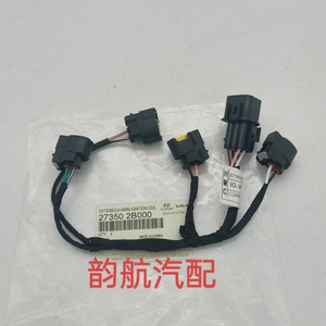 ชุดสายไฟคอยล์จุดระเบิดฮุนได 27350-2B000 สายต่อสำหรับสายไฟรถยนต์ - Product Image 1