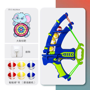 Jeu <span class=keywords><strong>de</strong></span> Plein Air Éducatif Montessori à Lancer, avec Lance-Pierre, Cible, <span class=keywords><strong>Balle</strong></span> Collante, Cible <span class=keywords><strong>de</strong></span> Fléchettes et Panier <span class=keywords><strong>de</strong></span> Basketball pour Enfants - Product Image 6