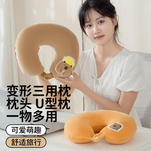 Almohada de viaje en forma de U Kapibala, 28x26x14cm, almohada plegable con soporte para el cuello para la siesta en la oficina y un viaje cómodo - Product Image 1