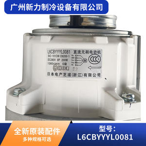 L6CBYYYL0081 <b>Fan</b> <b>Motor</b> SIC101CW D8200 1 Electric Metal Durable Home Air Conditioner Replacement Part - Product Image 4