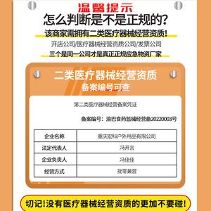 Kit de Rescate de Emergencia de Tela Oxford Impermeable para Evacuación en Desastres, Terremotos, Familia, Juego para 3 o 4 Personas - Product Image 5