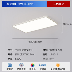 Dropshipping Shopify Minimalist Full Spectrum <b>LED</b> Ceiling <b>Light</b> Smart Voice Control <b>For</b> Living <b>Room</b> Bedroom Balcony Modern - Product Image 3