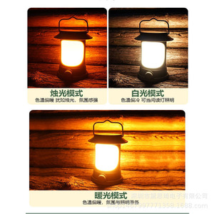 Lanterne solaire portable pour le camping, type C, rechargeable, lumière LED pour tente avec variateur d'intensité - Product Image 2