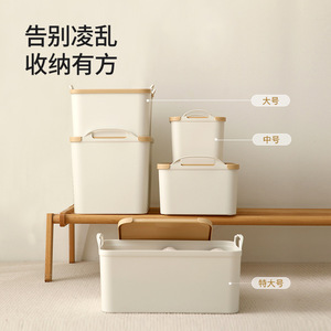 FaSoLa Home Storage <b>Boxes</b> <b>Large</b> Capacity PP <b>Plastic</b> Clothing Organizer With Lid For Clothes Pants Toys Cars Standing Type - Product Image 1
