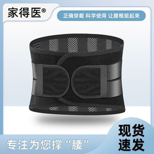 Ceinture de soutien lombaire pour hernie discale, support lombaire à large plaque en acier, ceinture de fixation auto-chauffante pour les muscles lombaires - Product Image 1