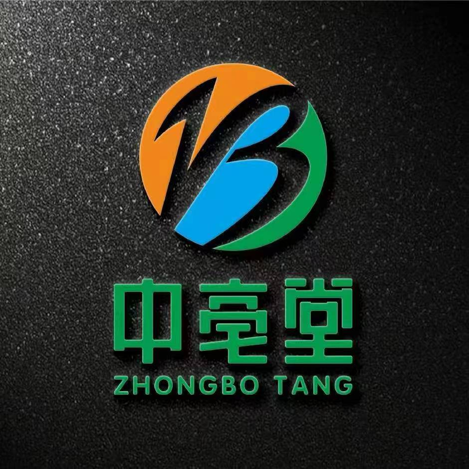 Anhui Zhongbotang Health Industry Co., Ltd. logo