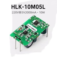 Garantie 1 an Module d'alimentation HLK-10M05L HLK-5M05L