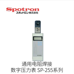 เครื่องนับดิจิตอลสำหรับการเชื่อมแบบต้านทาน Spotron รุ่น AMS-702C สำหรับการผลิตงานเชื่อมไฟฟ้า - Product Image 4