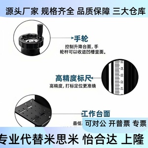 Z Axis Experimental Lifting Platform <b>Large</b> Stroke Optical Vertical Manual Engraving Machine Column T Type Lead Screw <b>Slide</b> - Product Image 3
