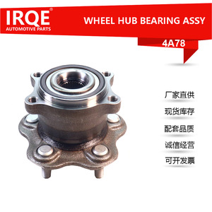 Irqe 4A78 Rear <b>Wheel</b> Hub Assembly 46mm Inner Diameter For Nissan Y50 Bearing Steel <b>Replacement</b> Part - Product Image 4