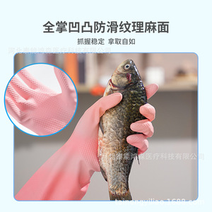ถุงมือล้างจานไททันไฟน์วันพีซ 50 ซม. กันน้ำ สำหรับทำความสะอาดครัวเรือน ซักผ้า - Product Image 5
