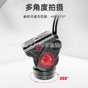 Amortisseur hydraulique professionnel pour tête de trépied, pour appareil photo numérique, en alliage d'aluminium, avec niveau à bulle, verrouillage à bouton portable - Product Image 2