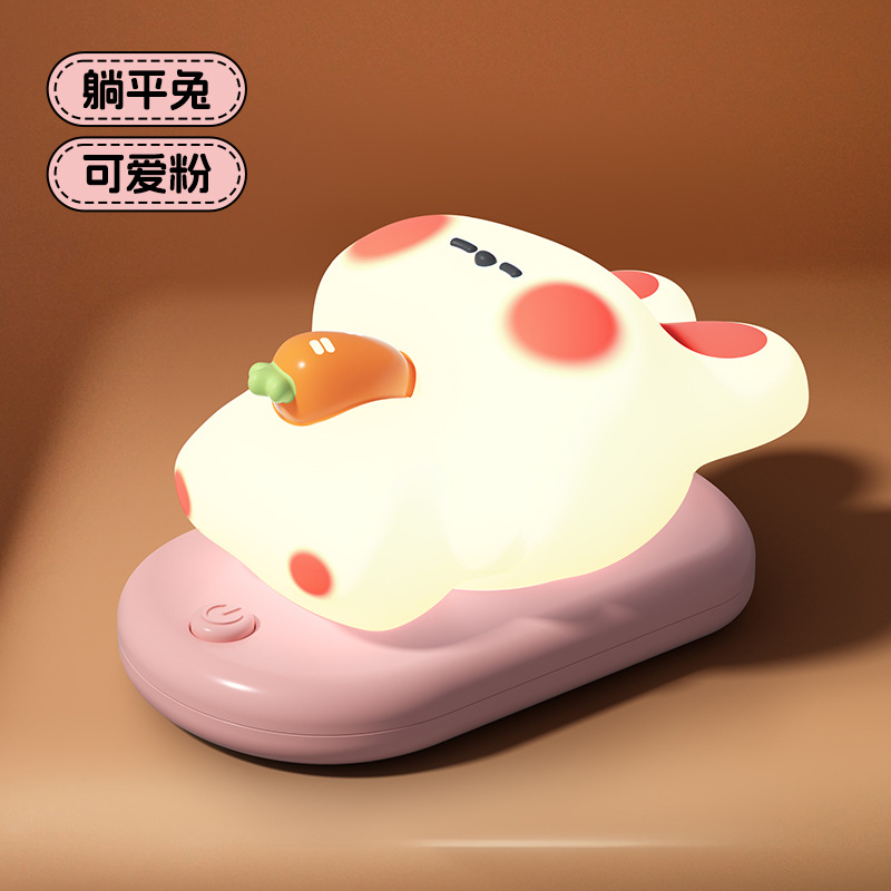 Lying flat rabbit - cute pink [stepless brightening]