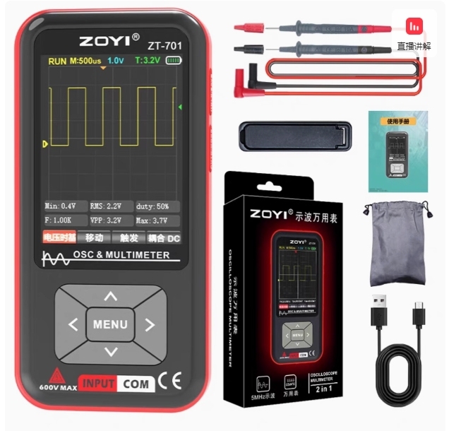 ZT-703S handheld digital oscilloscope ZT-702S high-precision multimeter Intelligent anti-burning ZT-701Digital Oscilloscope