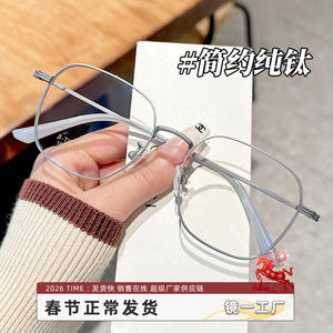 Gafas de montura completa geométricas para mujer Danyang 1026 de titanio puro duradero para miopía - Product Image 2