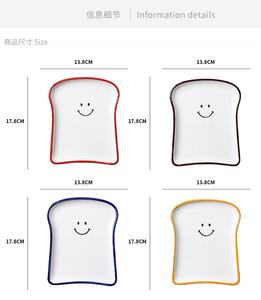 Creativo dibujos animados Emojis cara sonriente 7 "Cerámica pan hornear Pan Hotel restaurante contraste Color gres plato para hornear plato - Product Image 2