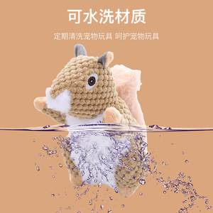 Juguete de Peluche de Koala y Ardilla, Resistente y Mediano, para Perros - Product Image 4
