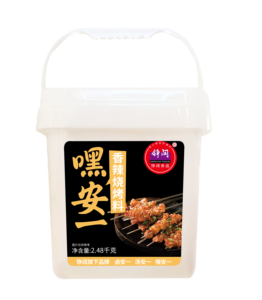 Condimento Seco de Alta Calidad <span class=keywords><strong>para</strong></span> Barbacoa, <span class=keywords><strong>Especias</strong></span> Molidas <span class=keywords><strong>para</strong></span> Bistec <span class=keywords><strong>a</strong></span> <span class=keywords><strong>la</strong></span> Parrilla y <span class=keywords><strong>Pollo</strong></span> Asado, Mezcla Procesada - Product Image 6