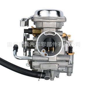 Carburador Yamaha XV250 V Star 250 Virago 250 1988 2014 Route 66 Pieza del Sistema de Combustible para Motocicleta - Product Image 4