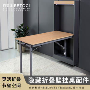 Invisible <b>Wall</b> Mounted Table Accessories Cold Rolled Steel Space Saving Modern Simple Design Folding <b>Desk</b> Hardware - Product Image 4