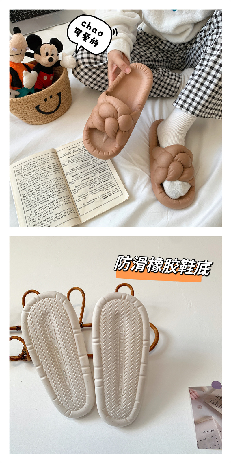 PVC Thick Soles Slippers Women Summer Woven Home Bathroom Couple Slides Sandals