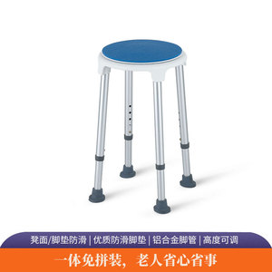 Aluminum Alloy Shower <b>Stool</b> Anti Slip Bathing Chair Round Swivel <b>Seat</b> For Elderly Children Pregnant Women Blue - Product Image 4