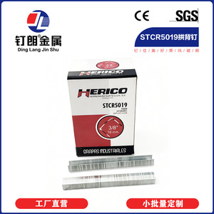 Grapas Industriales Galvanizadas Herico Stcr5019 de 3/8 Pulgadas y 10 mm, Tipo Arqueado de Alta Resistencia - Product Image 1