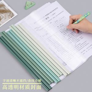 Vente en gros A4 plastique transparent couverture de rapport barre coulissante barre vertébrale d'affaires <span class=keywords><strong>présentation</strong></span> dossier de fichiers - Product Image 2