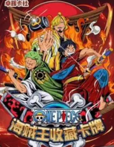 36 scatola all'ingrosso google Little dinosauro cartoon anime giocattoli da tavolo raccogli <span class=keywords><strong>carte</strong></span> Luffy Zoro Sanji Nami <span class=keywords><strong>carte</strong></span> da gioco un pezzo - Product Image 4