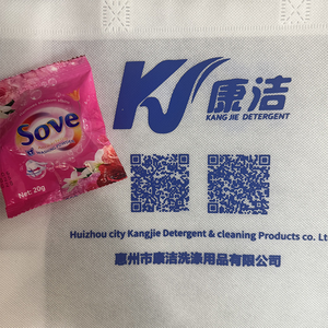 Nuovo Detersivo in Polvere Sove, Rimuove Macchie Ostinate, Pulizia Profonda, 20g in Pratica Confezione Portatile - Product Image 4