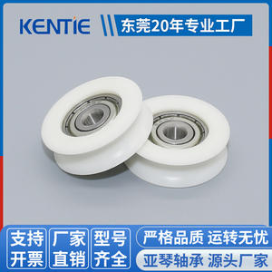 Rodamientos 625ZZ Suministrados por el Fabricante, Poleas de Acero POM, Ruedas con Recubrimiento de Goma, Ruedas en Forma de U, 5*25*7.5mm - Product Image 3