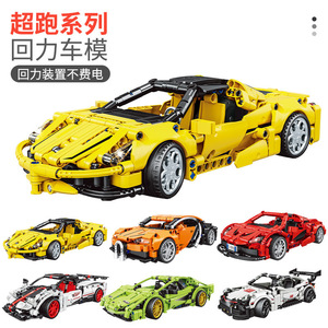 Jouets de construction de qualité supérieure : Voitures en blocs de construction, jeu de <span class=keywords><strong>puzzle</strong></span> en plastique, briques de construction, mini-briques techniques en plastique ABS - Product Image 2
