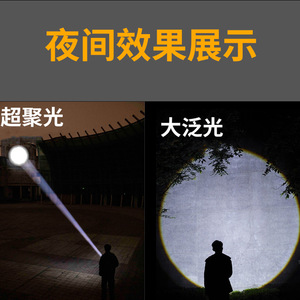 Zoom <b>Flashlight</b> <b>Led</b> Rechargeable Waterproof Adjustable Focus Outdoor Torch 200-300M Beam Distance Long Lifespan - Product Image 4