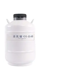 High quality YDS-35 liquid nitrogen tank for low-temperature storage of biomaterials